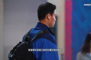 中超聯賽第25輪，上海申花1-1成都蓉城Match Day比賽日紀實