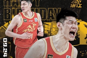 28歲啦！廣廈男籃官博祝福胡金秋生日快樂