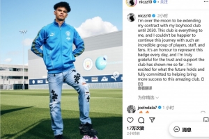 奧賴?yán)汉芗?dòng)能與曼城續(xù)約至2030年，這家俱樂部對(duì)我意味著一切