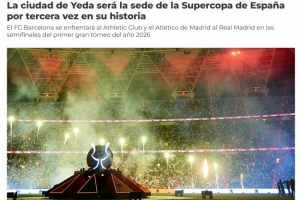 官方：本賽季西超杯1月8日-12日在沙特吉達舉行，北京時間凌晨3點