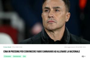 意媒：中國足協全力談判卡納瓦羅執教國足事宜，已派代表到意大利