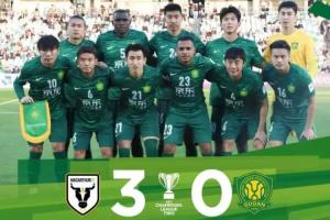 國安官方：請大家相信球隊向好愿景，衷心希望與大家攜手度過難關