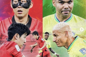 韓國隊交手巴西隊海報：孫興慜、李剛仁、維尼修斯、卡塞米羅出鏡