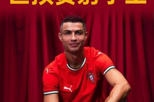 傳奇不止步??40歲C羅世界杯預選賽打入41球，獨占世預賽射手王