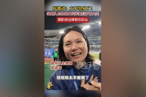 泰州隊主帥談進蘇超決賽：太不容易了，但我們對點球蠻有信心