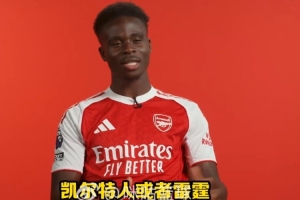 英超眾將預測NBA總冠軍：薩卡看好綠衫軍或雷霆，弗林蓬選雷霆