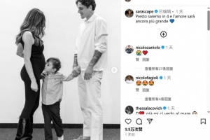 恭喜????扎尼奧洛社媒宣布將與妻子迎來第二個孩子