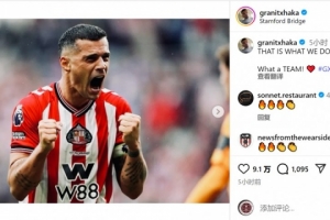 扎卡社媒慶祝擊敗切爾西：這就是我們該做的，多么棒的球隊！