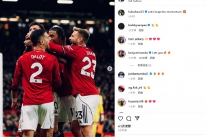 今年首次直接參與進球！盧克肖社媒曬慶祝照：讓我們延續當前勢頭