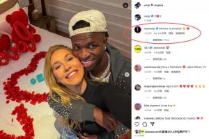 維尼修斯和女友秀恩愛(ài)??內(nèi)馬爾評(píng)論：這個(gè)男孩超愛(ài)她????