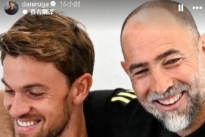 告別圖多爾！魯加尼曬兩人合照：直到最后你都是真男人