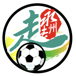 湘潭隊