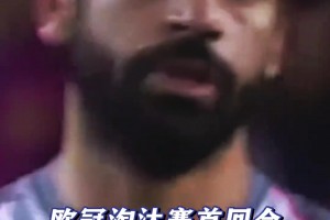 神跡上演！維納爾杜姆替補2分鐘2球！利物浦4-3史詩級逆轉巴薩！