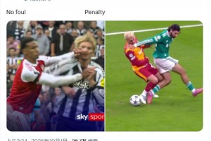 利物浦球迷博主：加布里埃爾沒有犯規(guī)，索博的是犯規(guī)+點球??