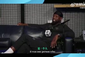 韋德：老詹當年來熱火說要多多拿冠軍，他想得太簡單了