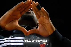 13熱火能否打宇宙勇？楊毅：對面有杜蘭特，熱火進攻還是不夠