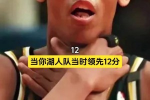 米勒：科比垃圾時間刷分我們打了一架，原來他就是為了和我打架！