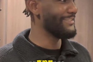 22分15板！艾頓賽后：隊友們喜歡激我！這讓我更強硬&更出色