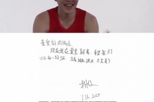 楊瀚森給未來自己的信：打好每一場球！沒有建議，太完美了??