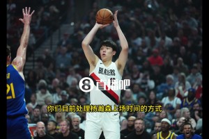 力量也太差了！楊瀚森此前在青島隊(duì)內(nèi)，臥推都推不過主帥劉維偉！