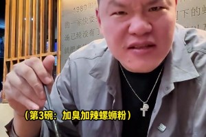 干三碗螺螄粉！朱芳雨：代理主帥想贏球&瀚森機(jī)會少，大家耐心點