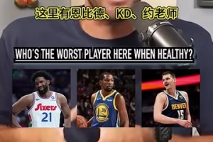 早有預兆？此前CBA球員用動物形容自己比賽風格，楊瀚森：樹懶！