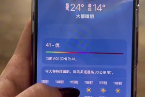 美娜素顏出行爬妙峰山看日落： 徒步初體驗 都市麗人破防版~