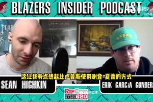 拓記：楊瀚森的使用方式讓我想起新秀夏普！球隊既想贏球又要培養